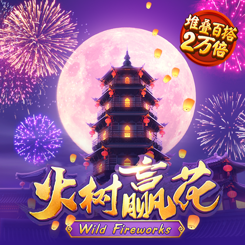 野外飙车竞赛